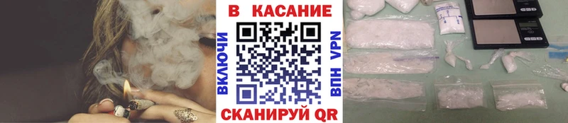 Хочу наркоту Ивангород Cocaine СК Мефедрон ГАШИШ Галлюциногенные грибы Марихуана