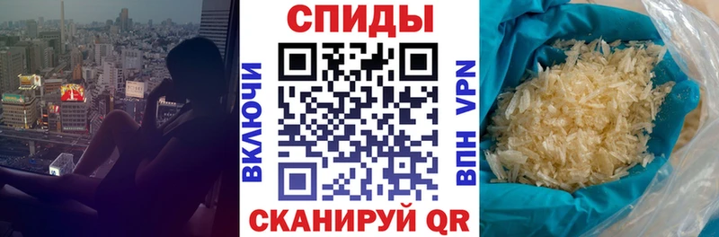АМФЕТАМИН 97% Ивангород