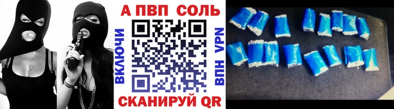 A PVP СК КРИС  Ивангород 