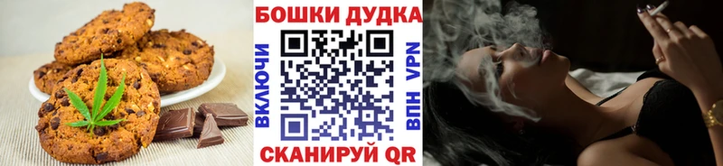 Cannafood марихуана  Ивангород 
