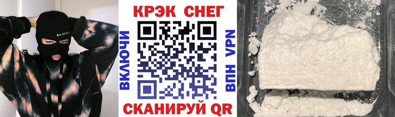 площадка клад  MEGA как войти  COCAIN FishScale  Ивангород  где продают  
