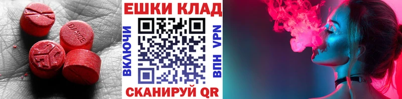 ЭКСТАЗИ DUBAI  магазин    MEGA зеркало  Ивангород 