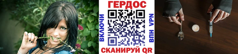 ГЕРОИН гречка  Ивангород 