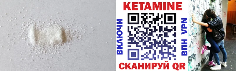 OMG как войти  Ивангород  Кетамин ketamine 