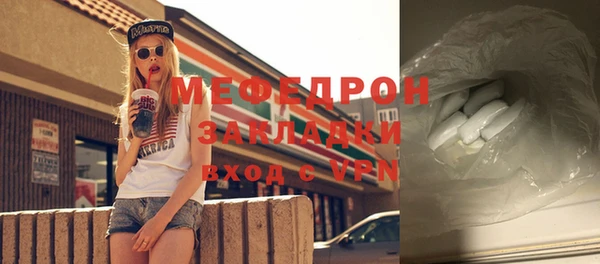 мет Балахна