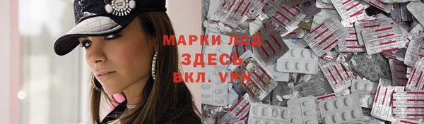 хмурый Слюдянка