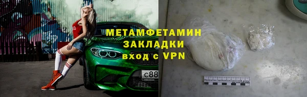 спиды Баксан