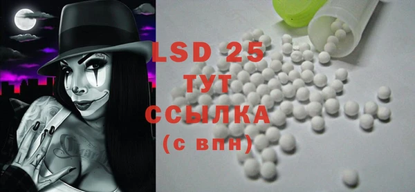 спиды Баксан