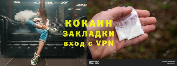 кокс Балабаново