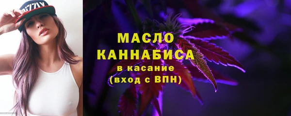 мет Балахна