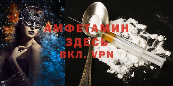 мет Балахна