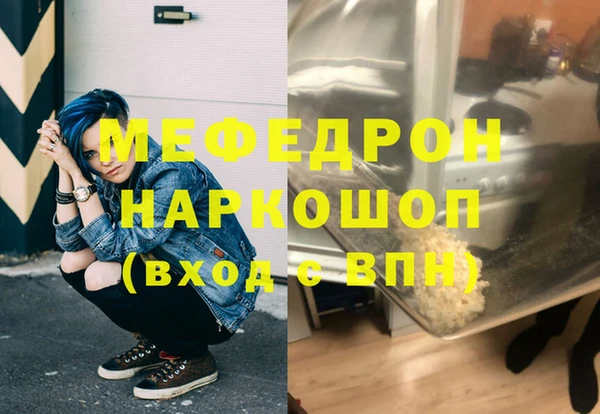 мет Балахна