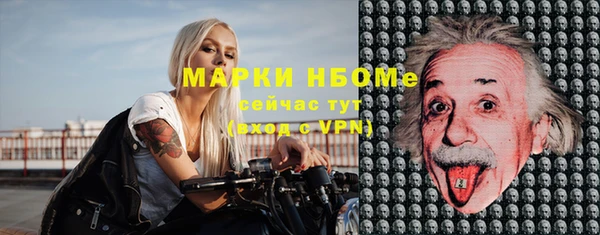мет Балахна