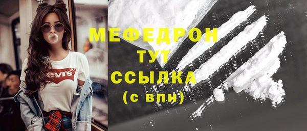 мет Балахна