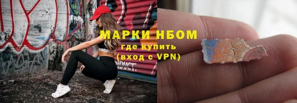 мет Балахна