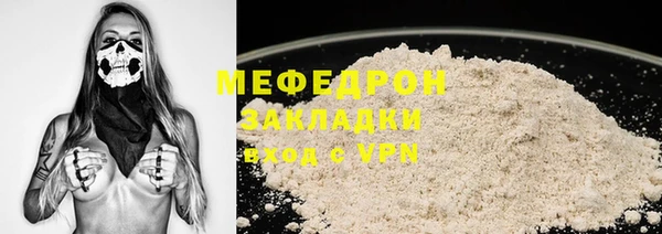 мет Балахна