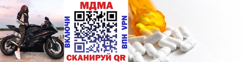 МДМА crystal  сколько стоит  кракен   Ивангород 