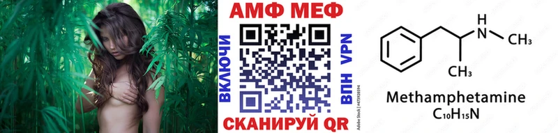 МЕТАМФЕТАМИН пудра  где найти   MEGA ТОР  Ивангород 