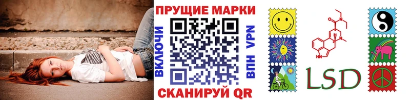 Марки 25I-NBOMe 1,5мг Ивангород