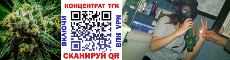 как найти закладки  Ивангород  ТГК жижа 